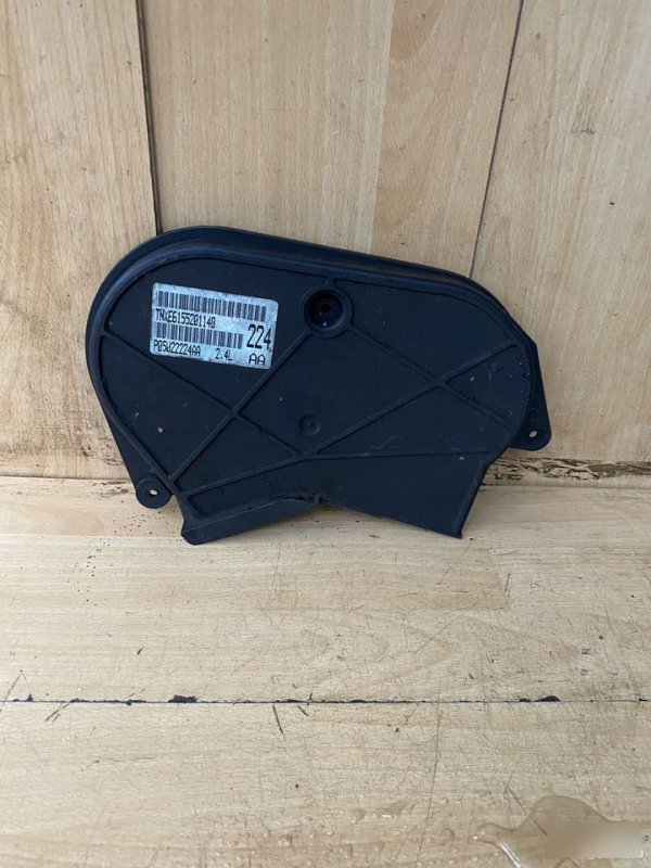 Кожух ремня ГРМ Chrysler Voyager 4 4781592AB Б/У