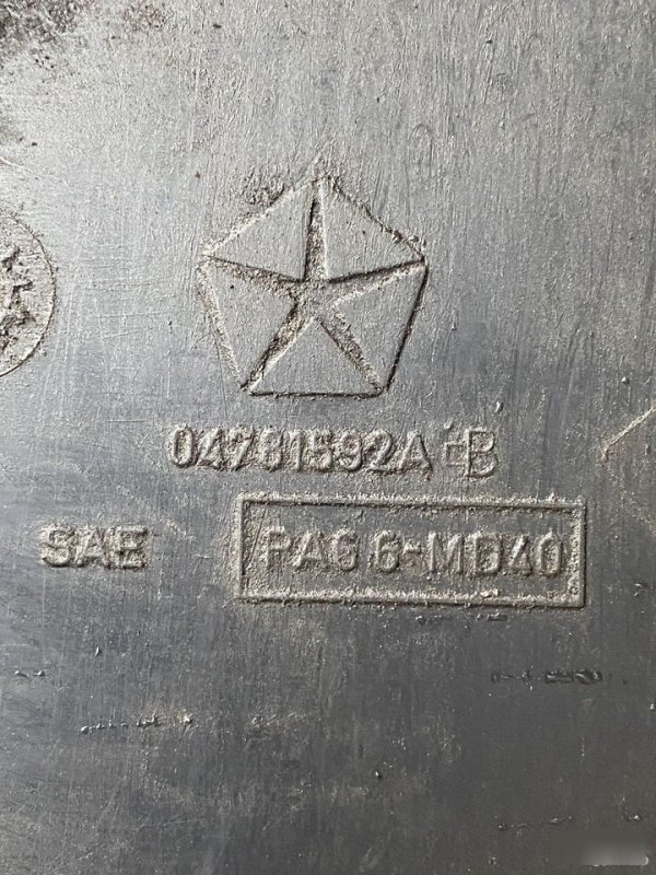Кожух ремня ГРМ Voyager 4