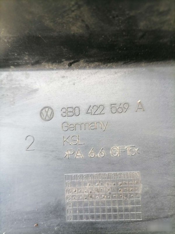 Декоративная крышка двигателя Passat