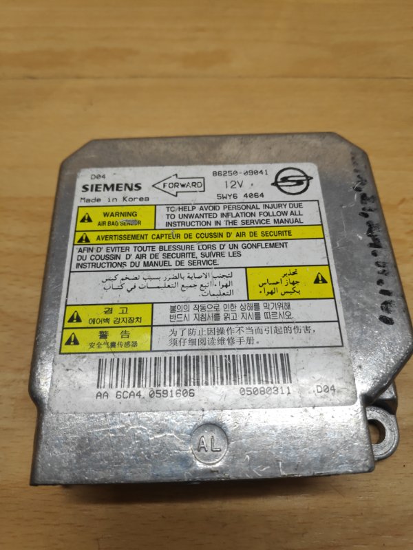 Блок управления SRS SsangYong kyron 86250-09041 Б/У