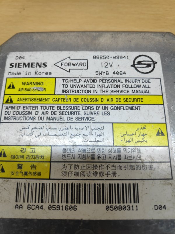 Блок управления SRS kyron