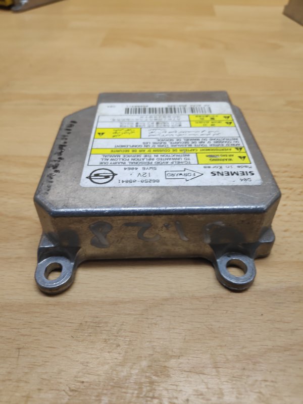 Блок управления SRS kyron