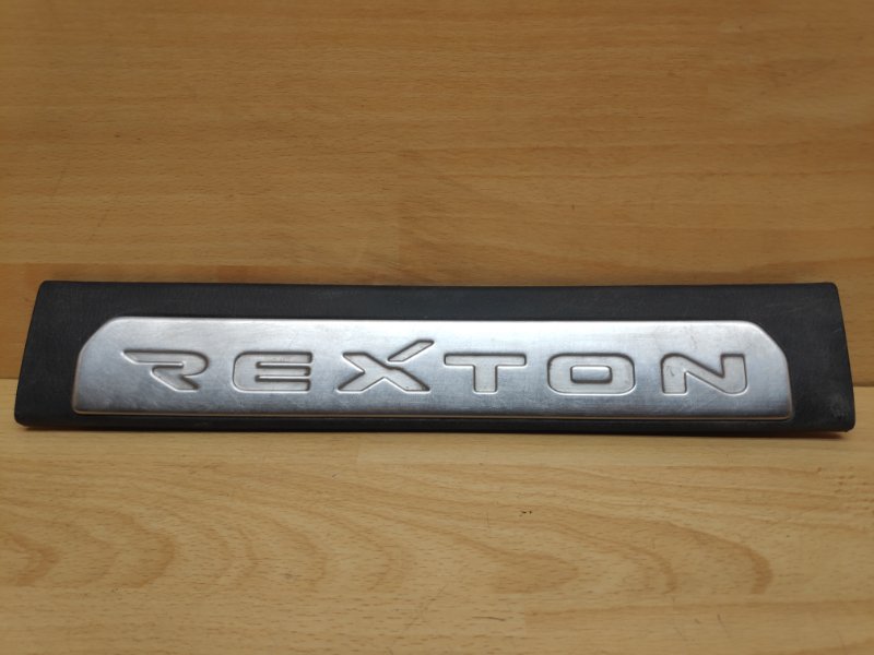 Накладка порога внутренняя задняя левая SsangYong Rexton 1 2001-2009 7726508010 Б/У