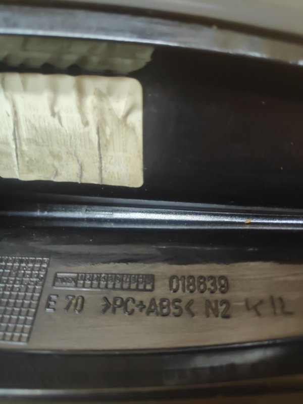 Корпус антенны X5 2 E70