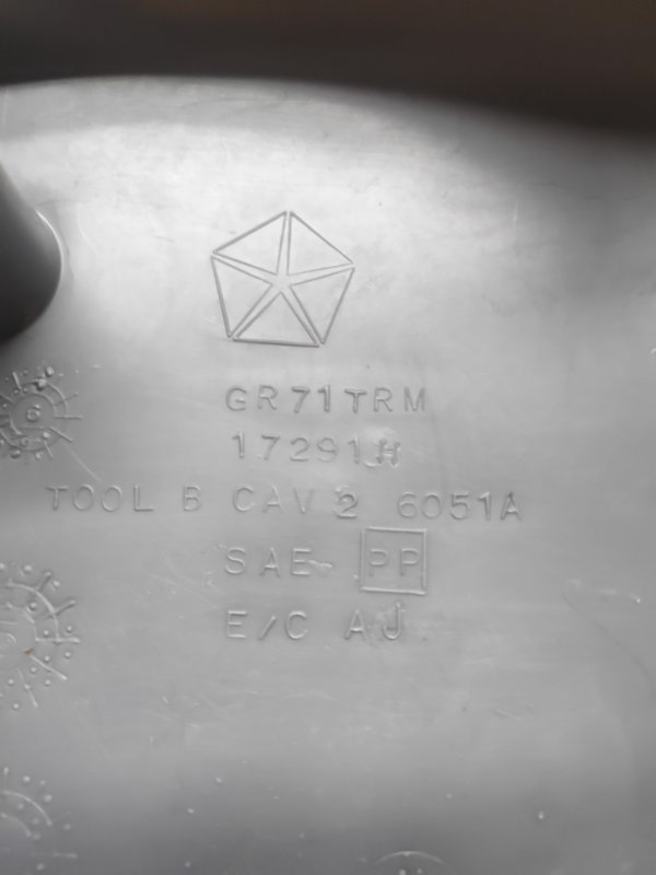 Кожух рулевой колонки Caravan 3