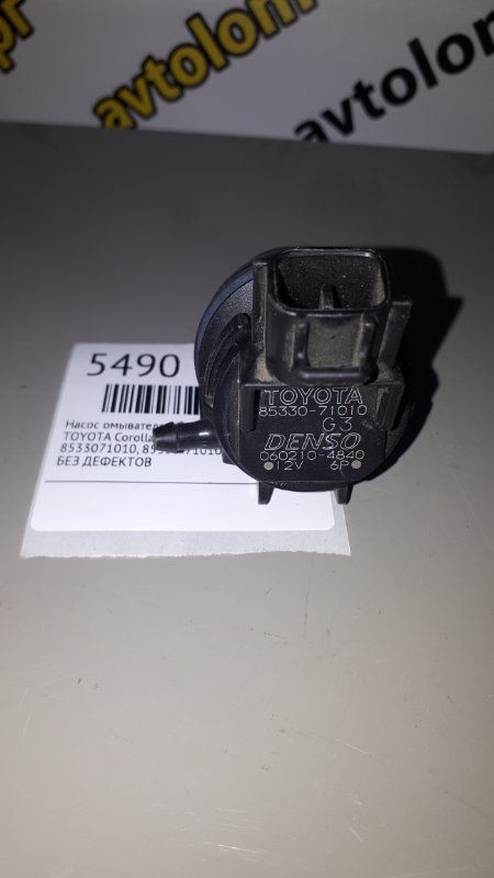 Запчасть насос омывателя фар Toyota Corolla 2006-2013 150 1NRFE 8533071010 Б/У Насос омывателя фар Toyota Corolla 2006-2013 150 1NRFE 8533071010 Б/У