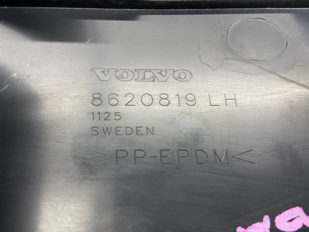 Планка под стоп задняя левая XC90 2 003 C59 B5254T2