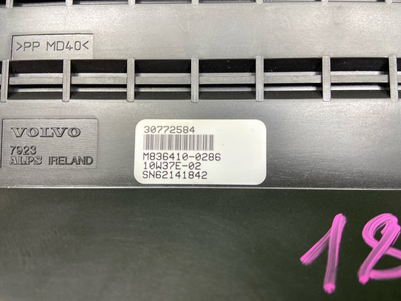 Монитор XC60 2 011 DZ44 B4204T6