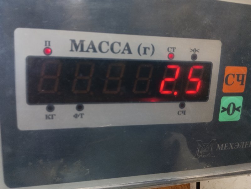 Стекло двери передней правой Газель 3302
