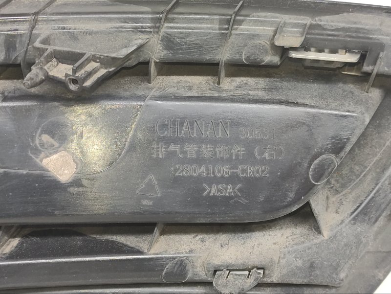 Накладка бампера задняя правая UNI-K