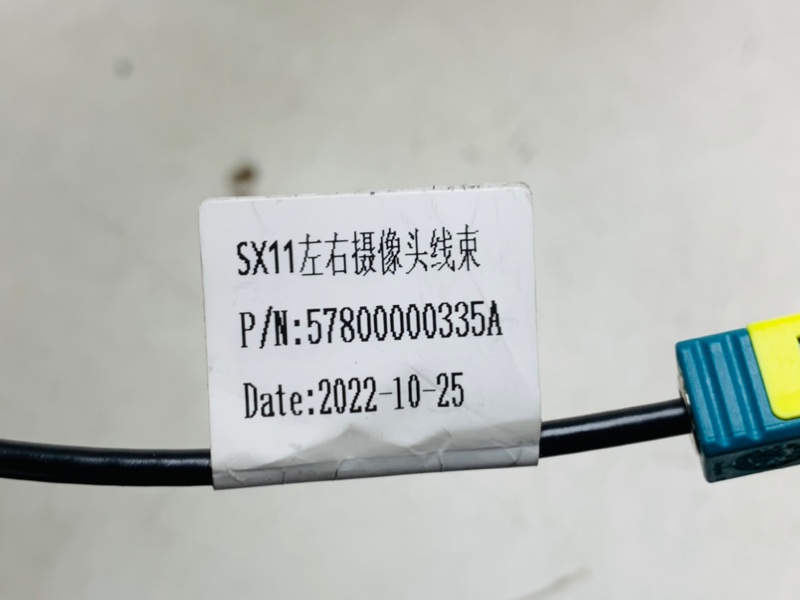 Зеркало левое Coolray