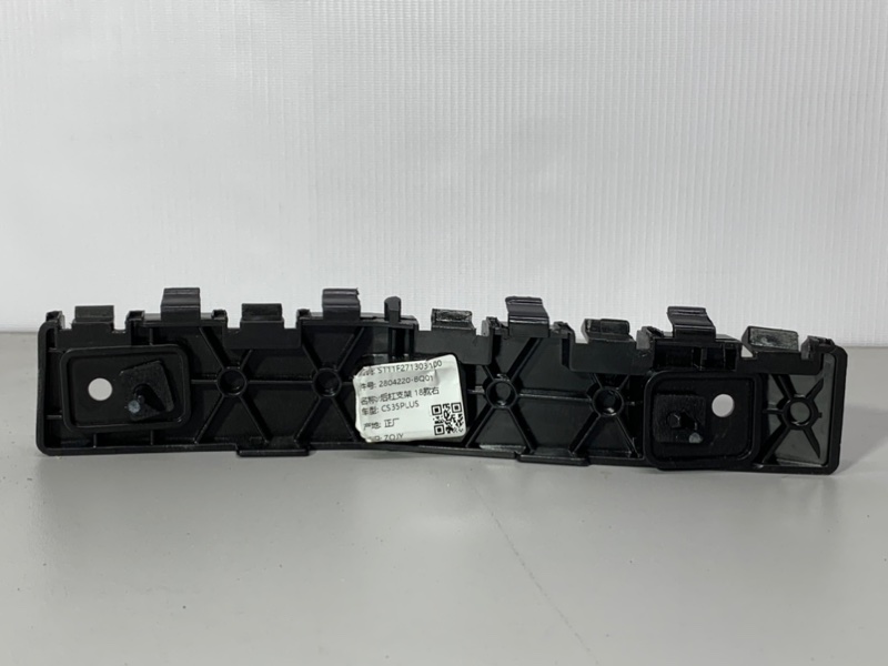 Кронштейн бампера задний правый CS35 Plus