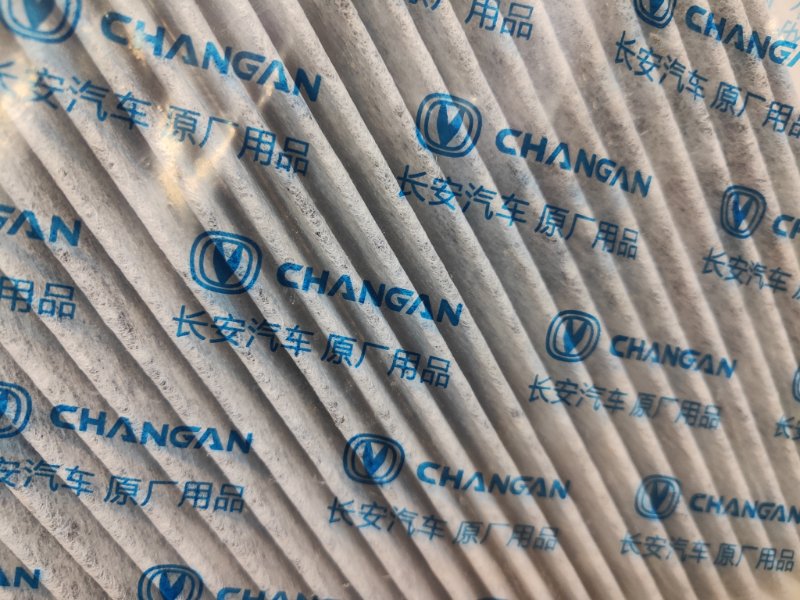 Фильтр салонный CS75 Plus