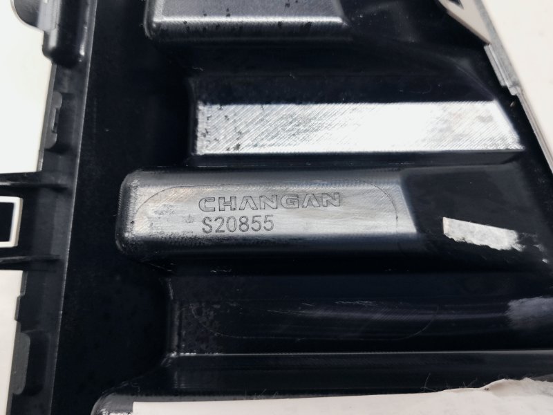 Накладка бампера передняя левая CS55 Plus NEW Накладка бампера передняя левая CS55 Plus NEW