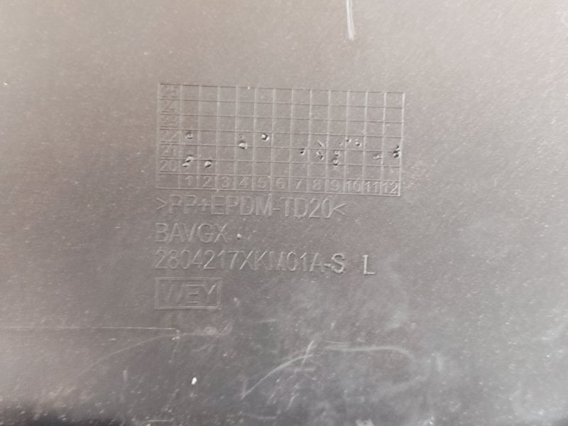 Накладка бампера задняя левая 300