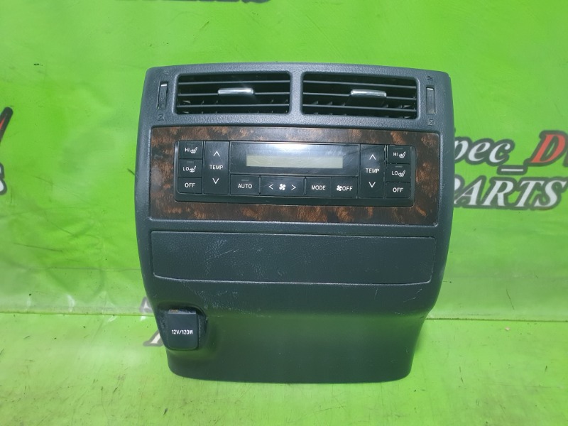 Блок управления климат-контролем Toyota Land Cruiser VDJ200 1VDFTV (б/у)