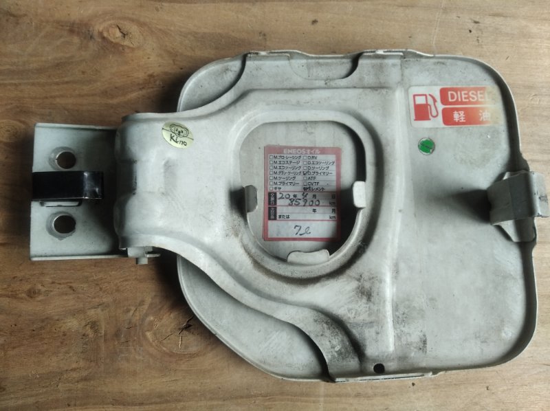Лючок бензобака BIGHORN UBS73GW