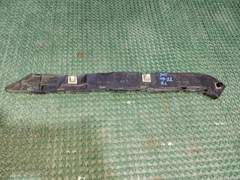 Запчасть крепление бампера заднее левое SUBARU FORESTER SH5 контрактная Крепление бампера заднее левое SUBARU FORESTER SH5 контрактная