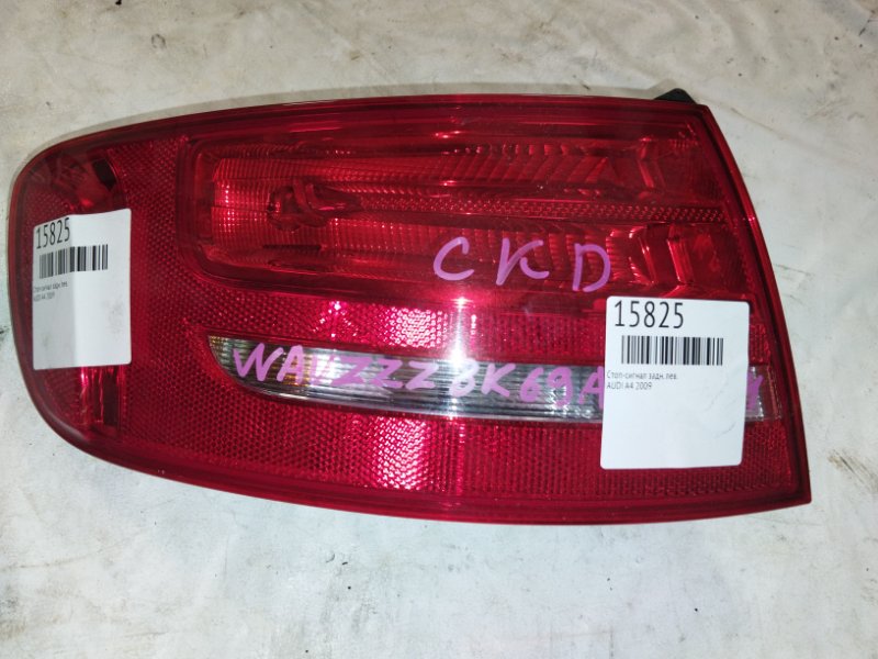 Запчасть стоп-сигнал задний левый AUDI A4 2009 8k CDHB контрактная Стоп-сигнал задний левый AUDI A4 2009 8k CDHB контрактная