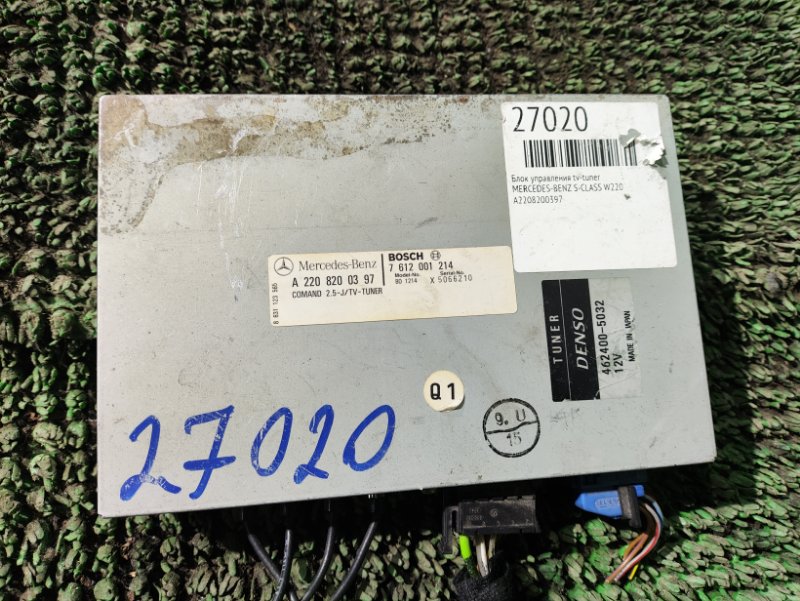 Блок управления TV-TUNER MERCEDES-BENZ S-CLASS W220 A2208200397 контрактная