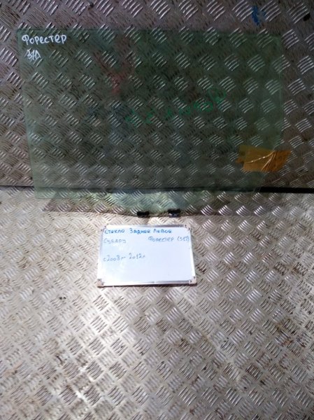 Стекло заднее левое Subaru Forester 2012 SH 2.5 EJ253 Б/У