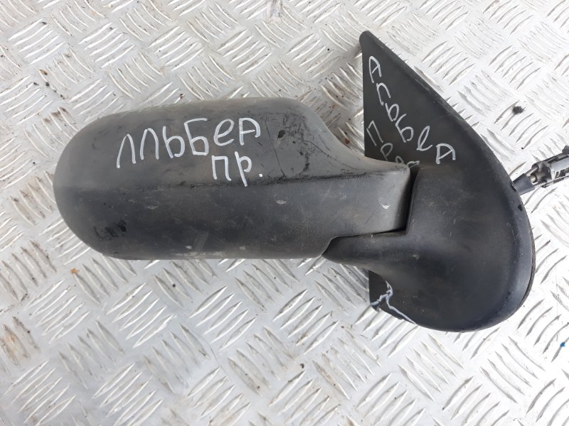 Зеркало правое Albea 2002-2012 СЕДАН 1.4 178B2