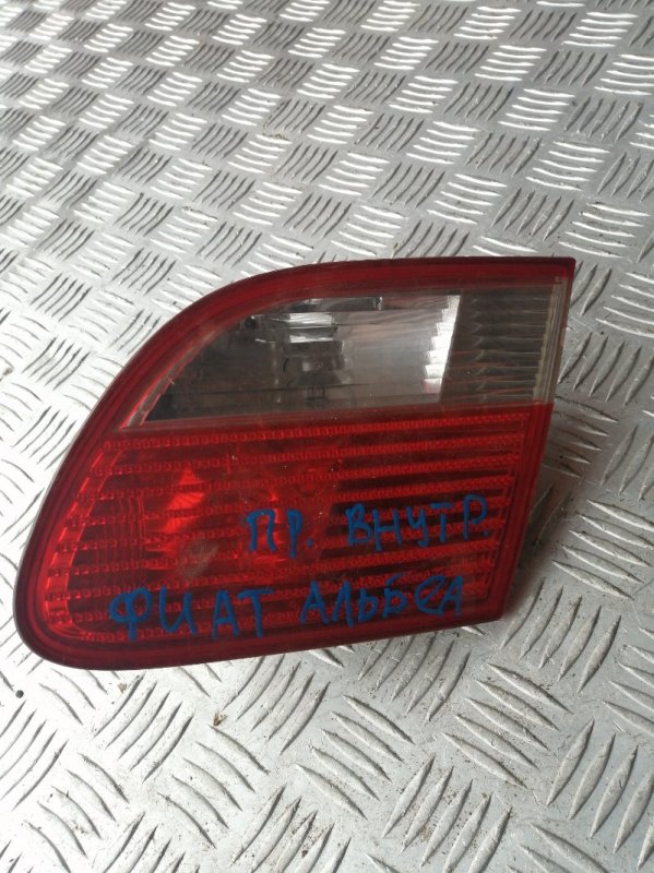 Фонарь внутренний задний правый Fiat Albea 2002-2012 СЕДАН 1.4 Б/У