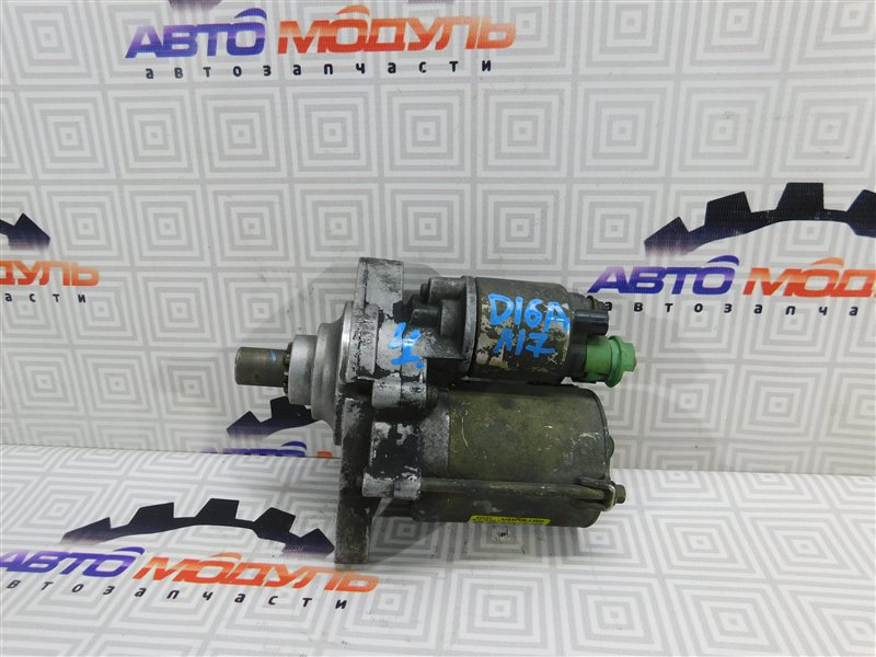 Стартер Honda Hr-V GH1 D15B Стартер Honda Hr-V GH1 D15B