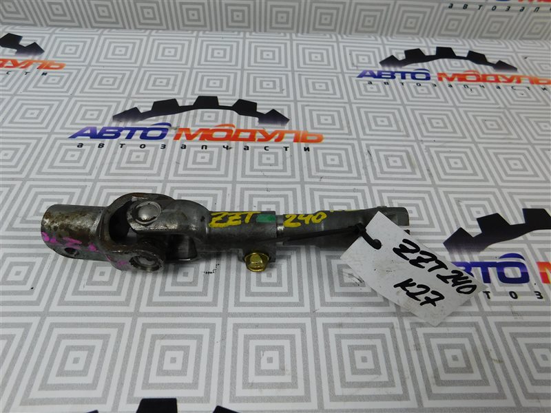 Карданчик рулевой Toyota Premio ZZT240-0063769 1ZZ 2003