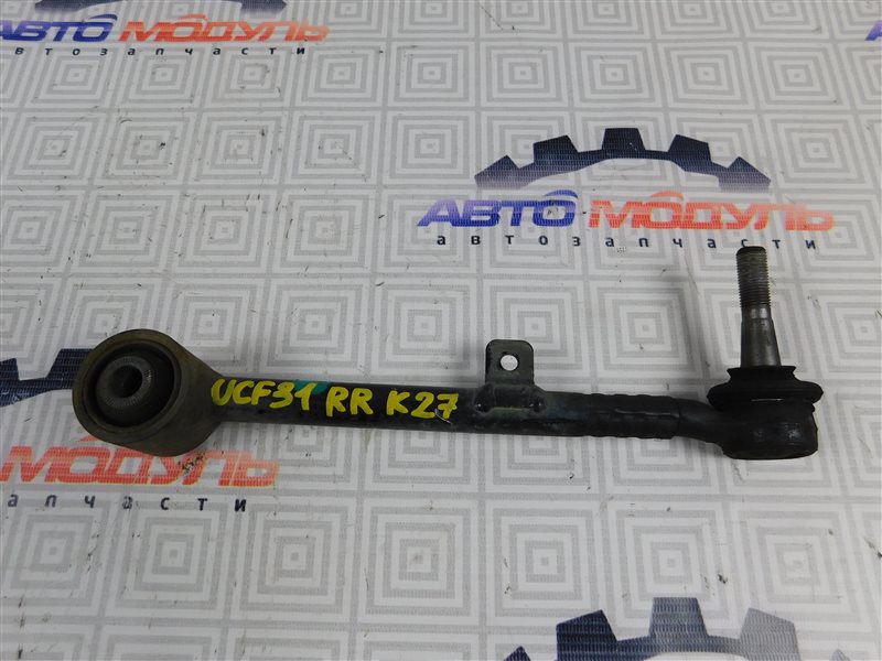 Рычаг Toyota Celsior UCF31-0044904 3UZ-FE 2003 задний правый