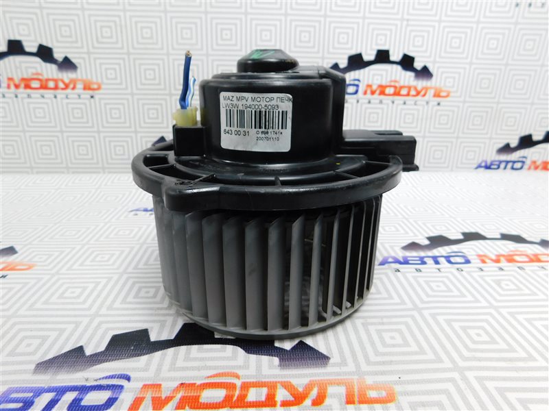 Мотор печки Mazda Mpv LW3W Мотор печки Mazda Mpv LW3W