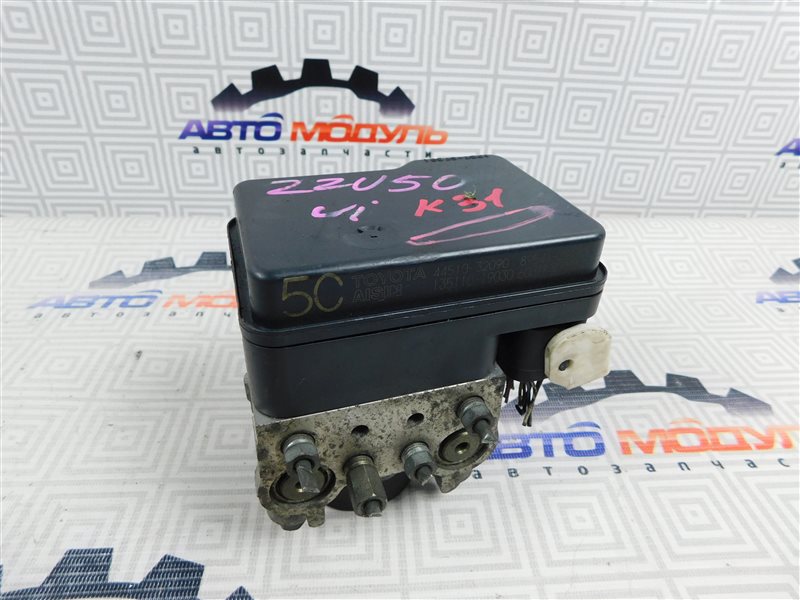 Блок abs Toyota Vista Ardeo ZZV50-0039998 1ZZ-FE 2001