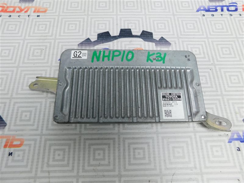 Компьютер двс Toyota Aqua NHP10-6102815 1NZ-FXE 2012