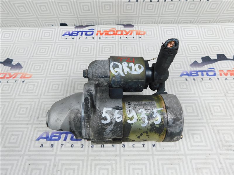 Стартер Nissan QR20