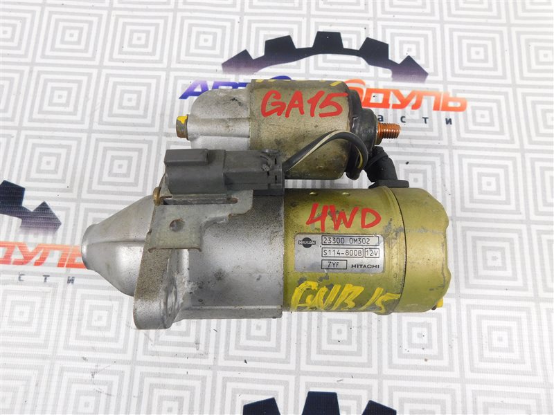 Стартер Nissan Sunny FNB14 GA13