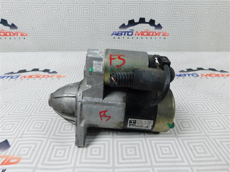 Стартер Mazda Premacy CP8W FP