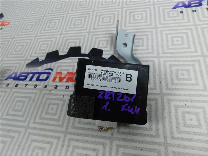Блок управления Toyota Allion ZRT261-3001462 3ZR-FAE 2008