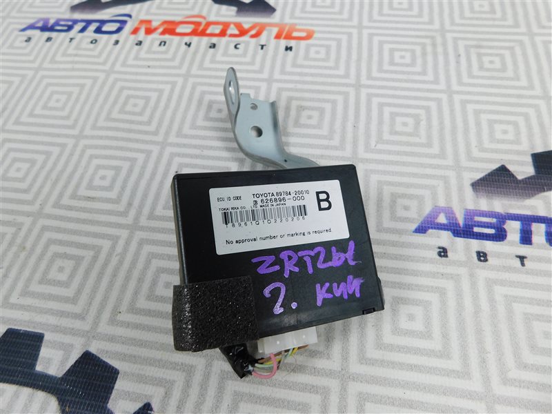 Блок управления Toyota Allion ZRT261-3019650 3ZR-FAE 2011