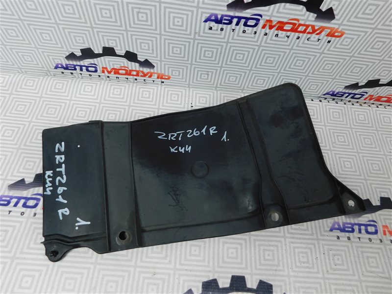 Защита двигателя Toyota Allion ZRT261-3001462 3ZR-FAE 2008 передняя правая
