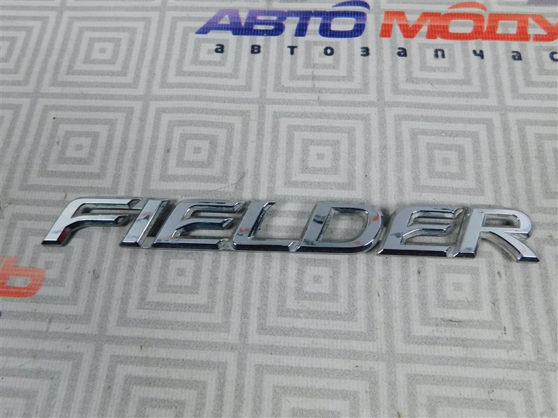 Эмблема Toyota Corolla Fielder NZE121-0053050 1NZ-FE 2001 задняя