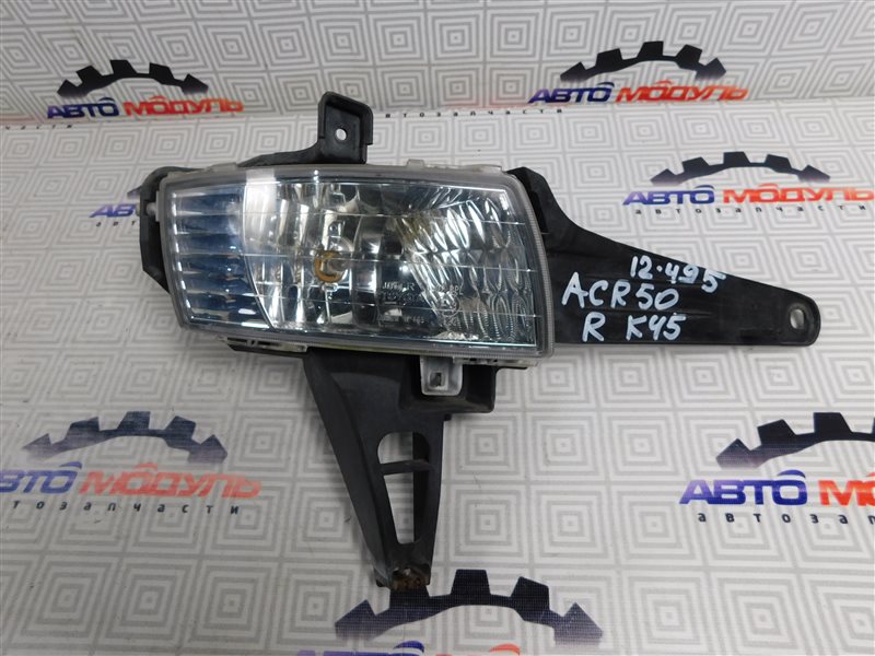 Туманка Toyota Estima ACR50-0063517 2AZ-FE 2007 правая