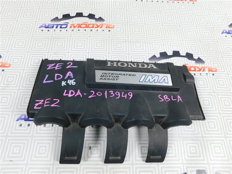 Крышка двс декоративная Honda Insight ZE2 LDA