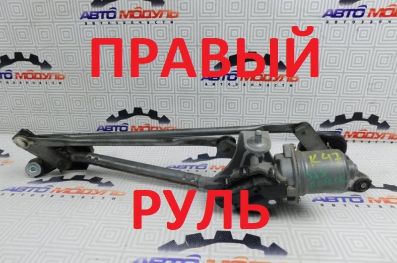 Мотор дворников Subaru Forester SJ5-038952 FB20 2014 передний