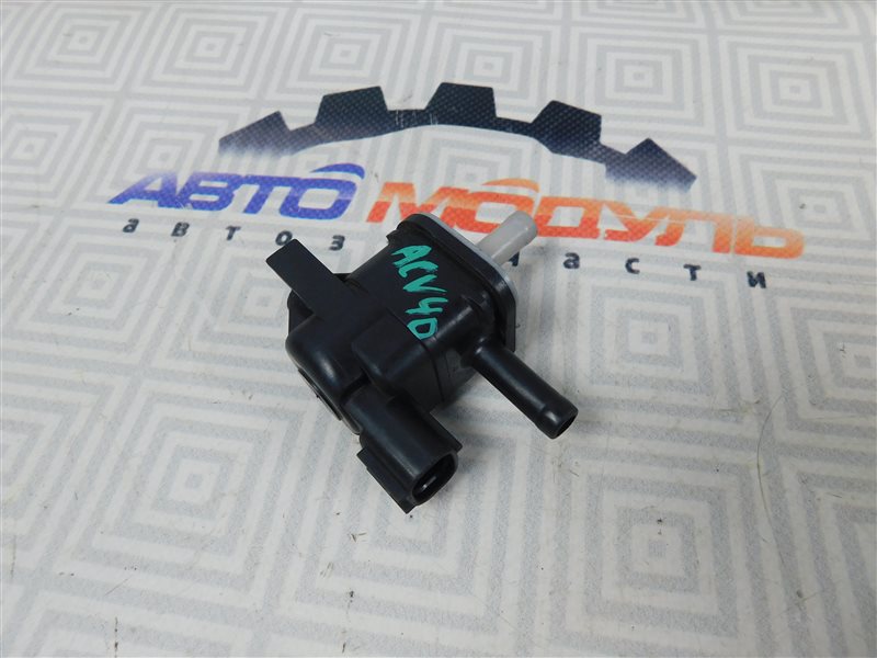 Электромагнитный клапан Toyota Camry ACV40-3199117 2AZ-FE 2009
