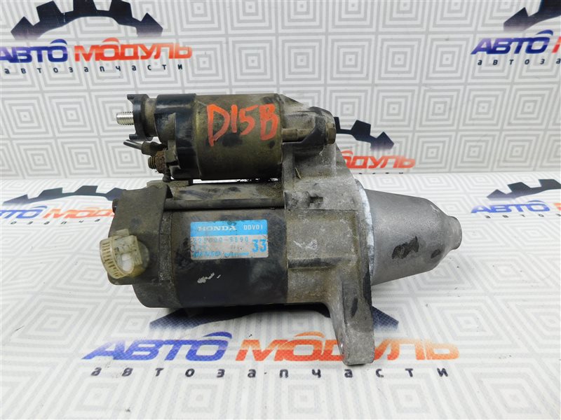 Стартер Honda Civic EU1 D15B Стартер Honda Civic EU1 D15B