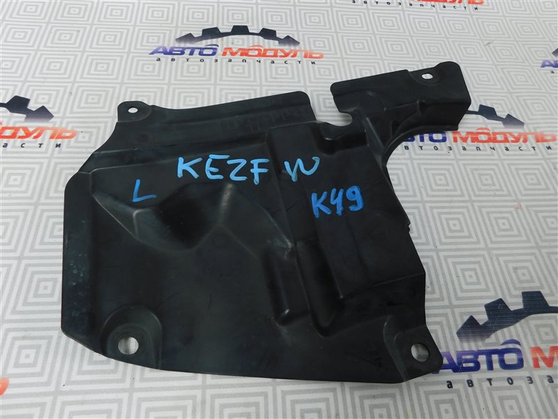 Защита двигателя Mazda Cx-5 KE1 передняя левая