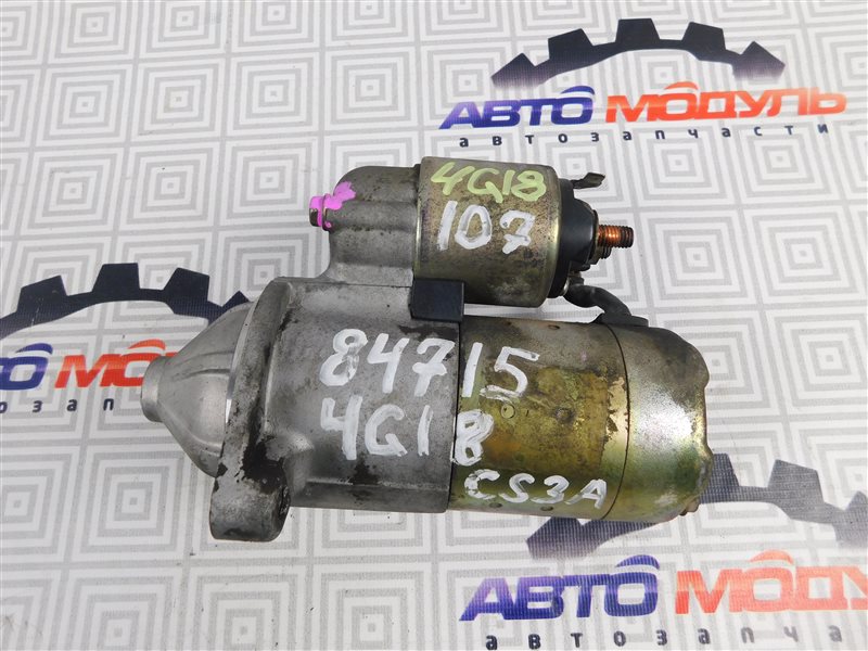 Стартер Mitsubishi Lancer CS2A 4G13