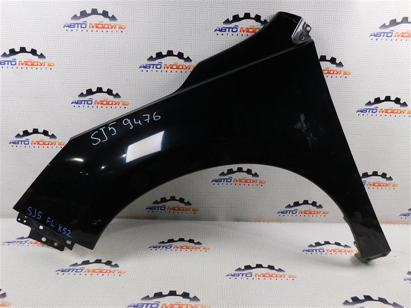 Крыло Subaru Forester SJ5-009476 FB20 2013 переднее левое