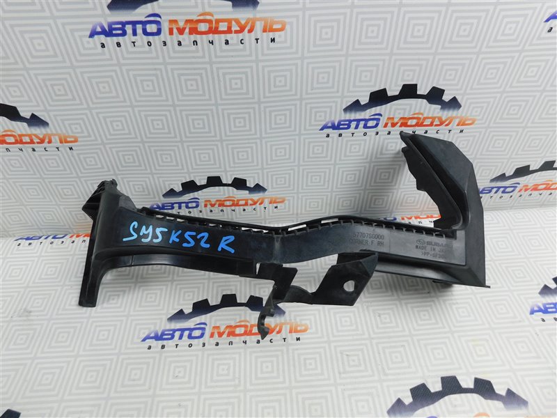 Планка под фары Subaru Forester SJ5-009476 FB20 2013 передняя правая