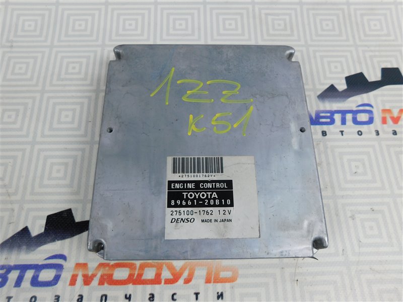 Компьютер двс Toyota Allion ZZT245-0029458 1ZZ-FE 2005